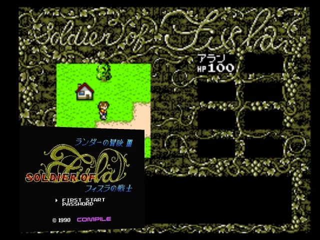 Soldier Of Fisla — mixrbv2 (WOR)