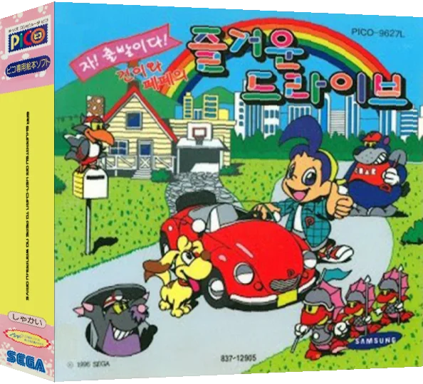 Jeulgeoun Deuraibeu — box-3D (KR)