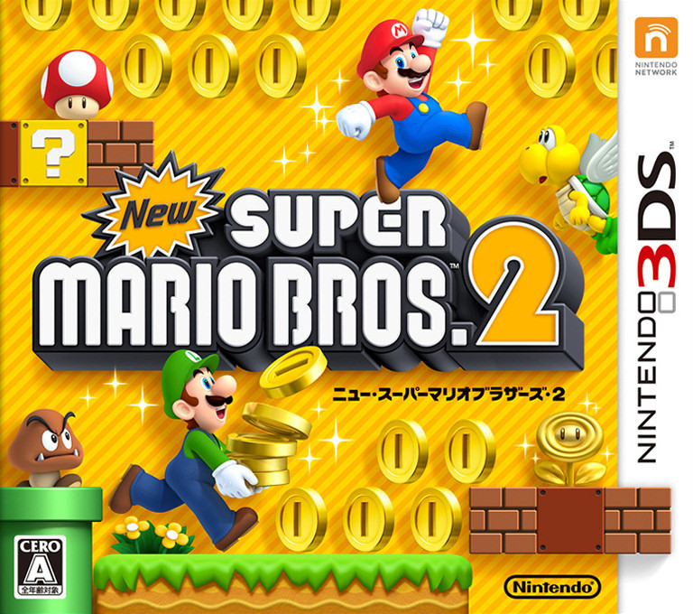 New Super Mario Bros. 2 — box-2D (JP)