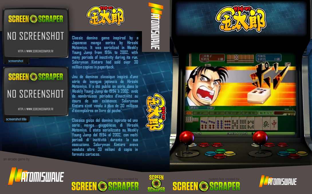 Net Select Salaryman Kintaro — box-texture (SS)