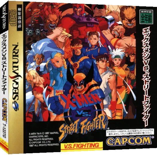 X-Men vs. Street Fighter — box-3D (JP)