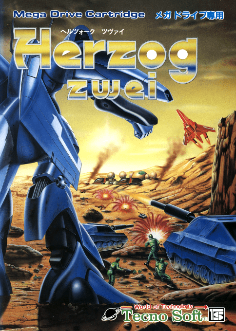 Herzog Zwei — box-2D (JP)
