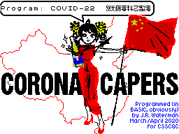 Corona Capers — sstitle (WOR)