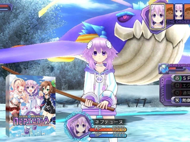 Chou Jijigen Game Neptune Re;Birth1 — mixrbv2 (JP)