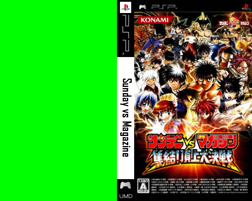 Sunday Vs Magazine — box-texture (JP)