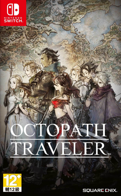 Octopath Traveler — box-2D (CN)