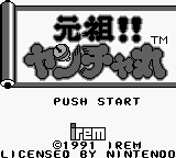 Kid Niki — sstitle (JP)