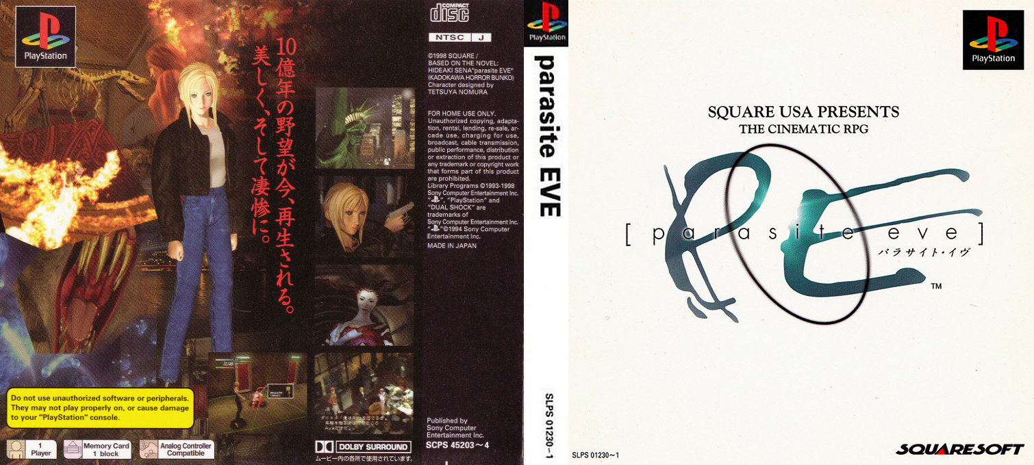 Parasite Eve — box-texture (ASI)