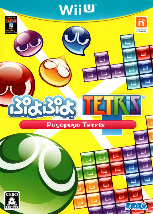 Puyo Puyo Tetris box art