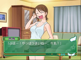 Kamisama Kazoku - Ouen Ganbou — ss (JP)