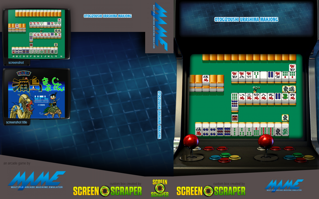 Otogizoushi Urashima Mahjong — box-texture (SS)