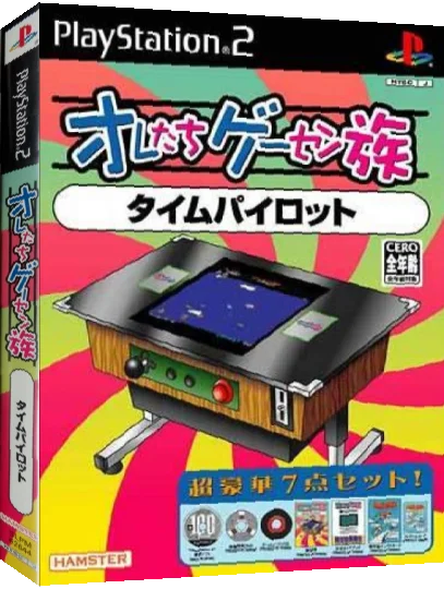 Oretachi Geesen Zoku - Time Pilot — box-3D (JP)