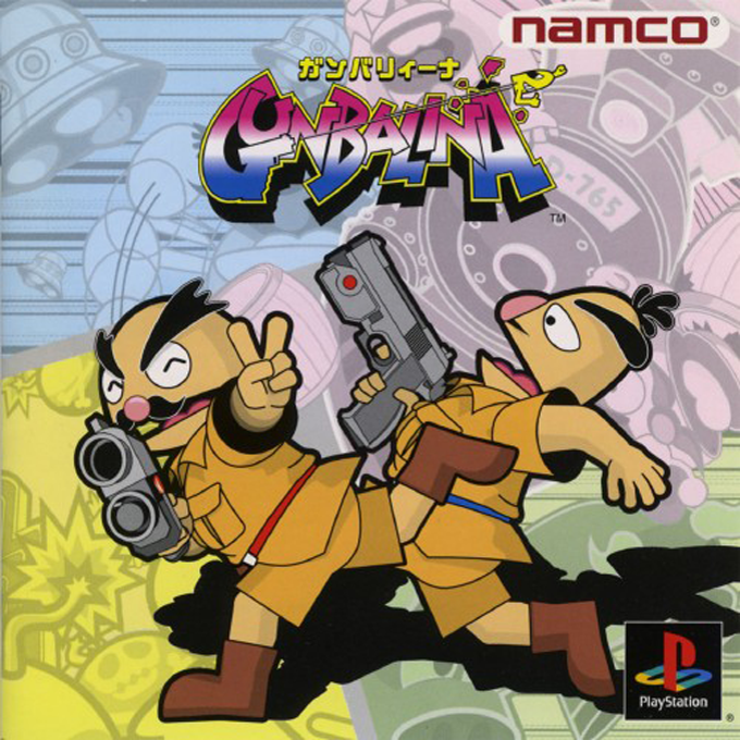 Gunbalina — box-2D (JP)