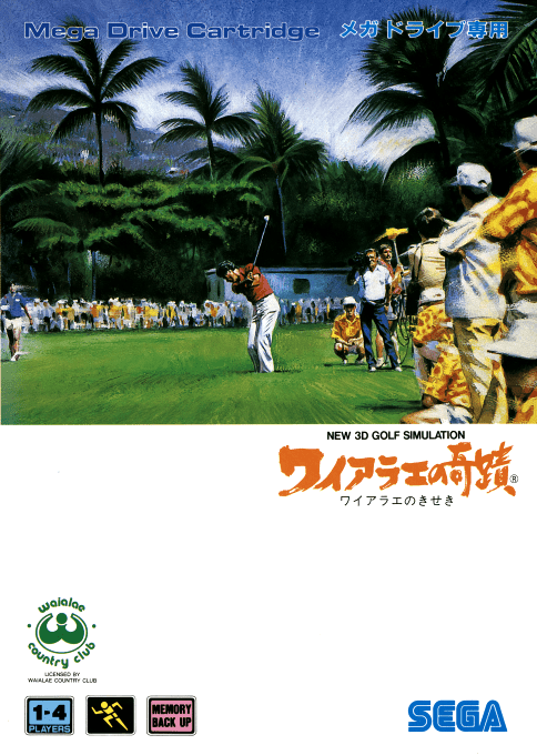 New 3d Golf Simulation - Waialae No Kiseki box art