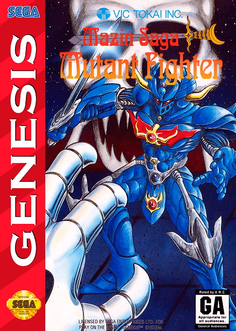 Mazin Wars box art