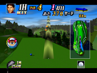 Nihon Pro Golf Tour 64 — ss (JP)