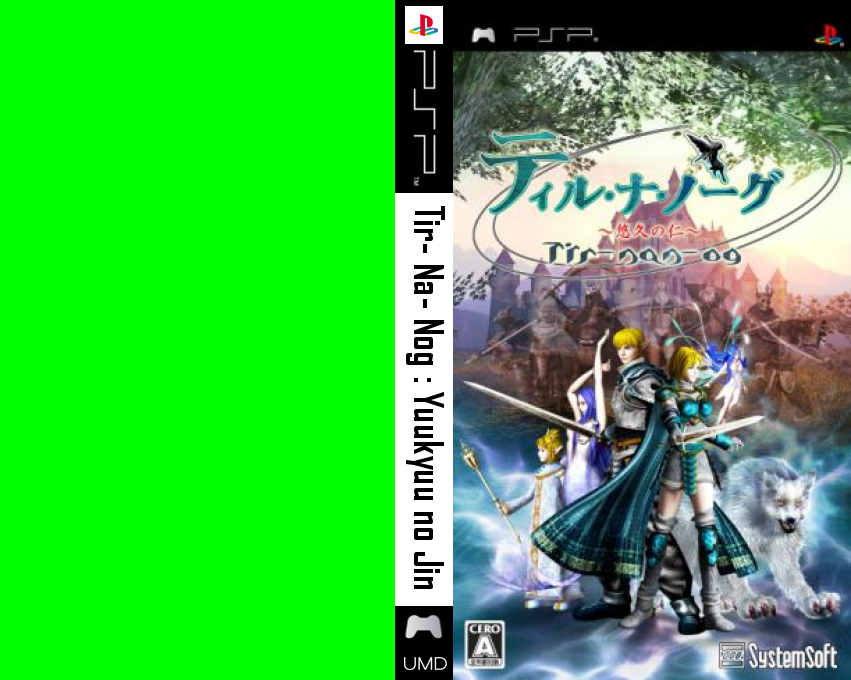 Tir Na Nog - Yuukyuu no Jin — box-texture (JP)