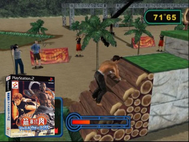 Kinniku Banzuke - Muscle Wars 21 — mixrbv2 (JP)