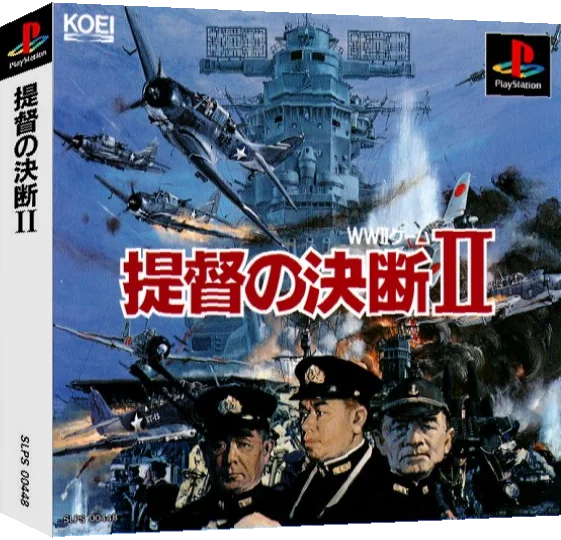 Teitoku No Ketsudan 2 — box-3D (ASI)