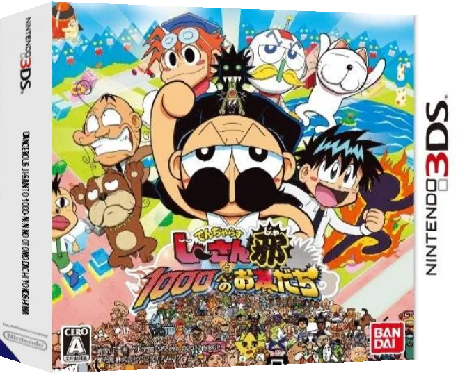 Dangerous Jiisan to 1000 nin no Otomodachi Ja — box-3D (JP)
