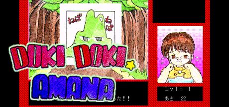 Doki Doki Amanachan — steamgrid