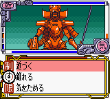 Sakura Taisen GB - Geki Hanagumi Nyuutai! — ss (WOR)
