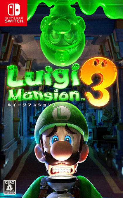 Luigi's Mansion 3 — box-2D (JP)