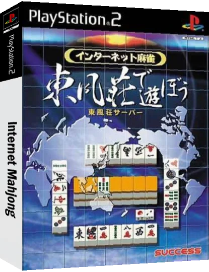 Internet Mahjong - Toufuusou de Asobou — box-3D (JP)
