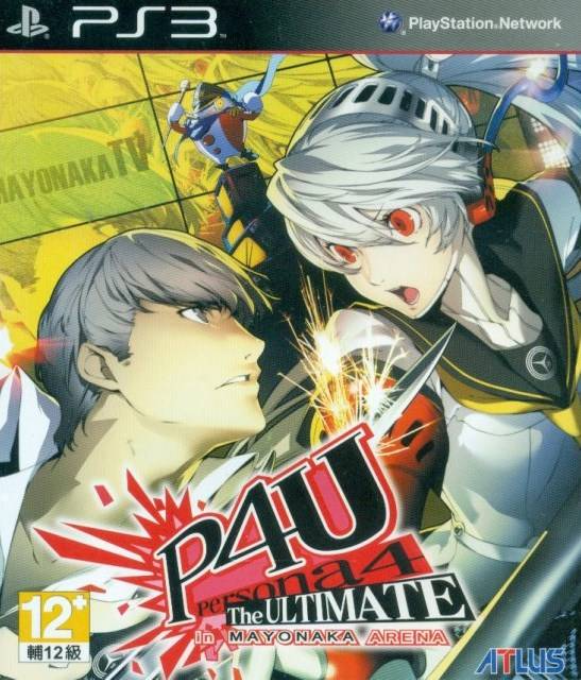 Persona 4 Arena — box-2D (ASI)