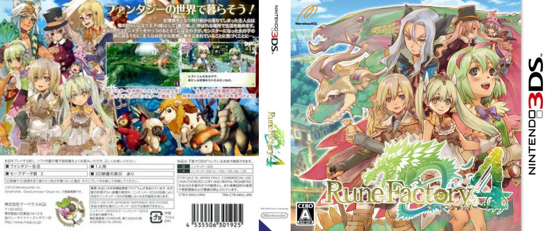 Rune Factory 4 — box-texture (JP)