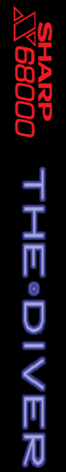 Diver, The — box-2D-side (SS)