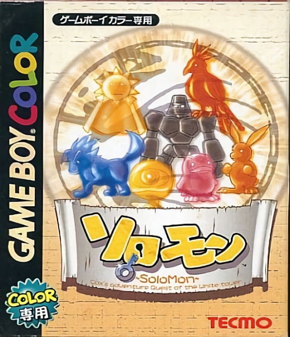 Solomon — box-2D (JP)