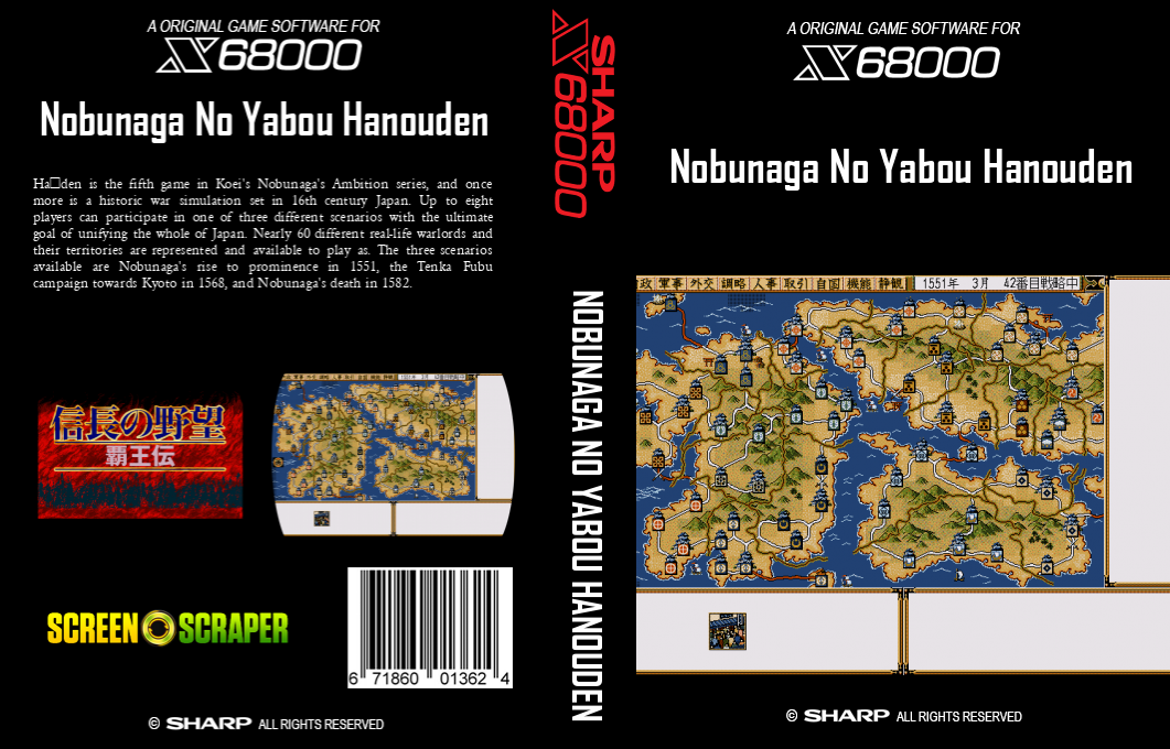 Nobunaga no Yabou - Haouden — box-texture (SS)