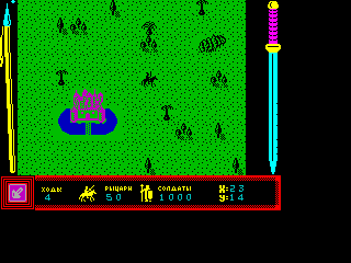 Feudal Wars — ss (WOR)