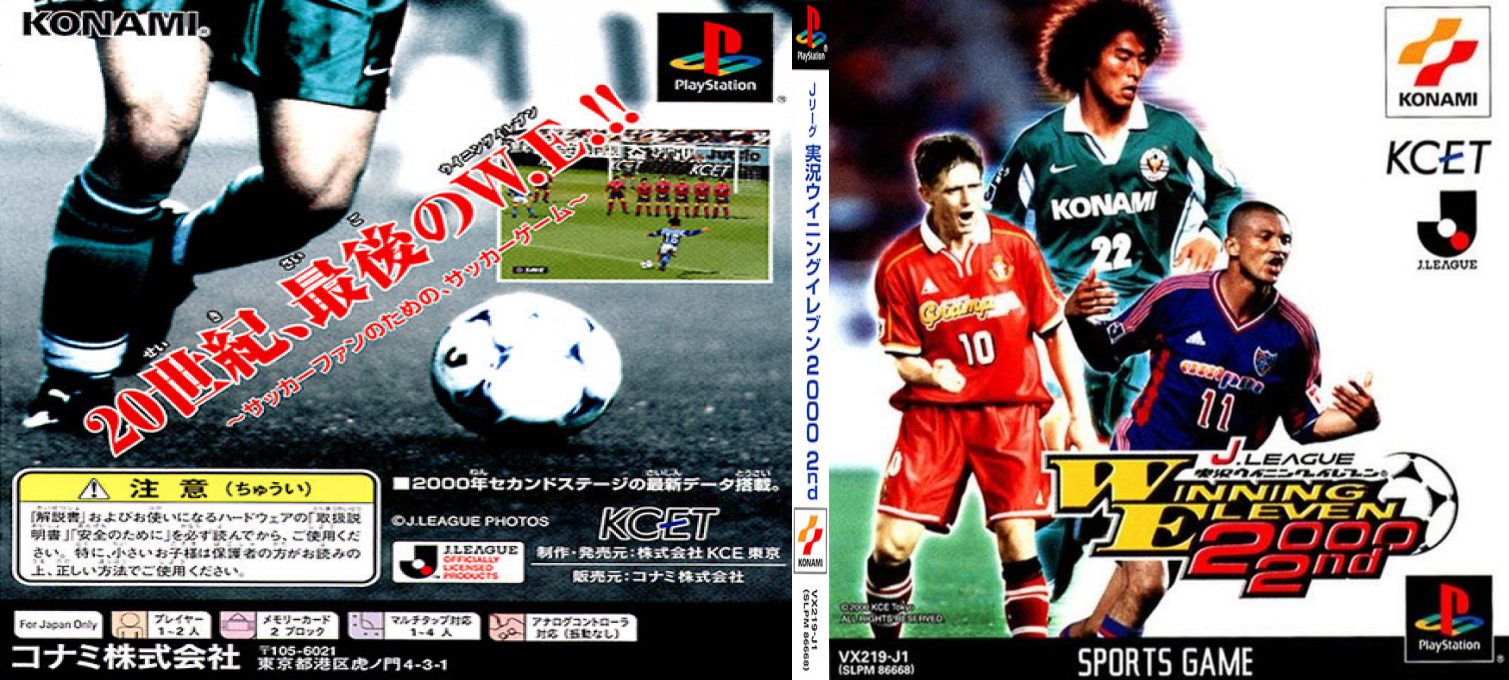 J. League Jikkyou Winning Eleven 2000 2nd — box-texture (JP)
