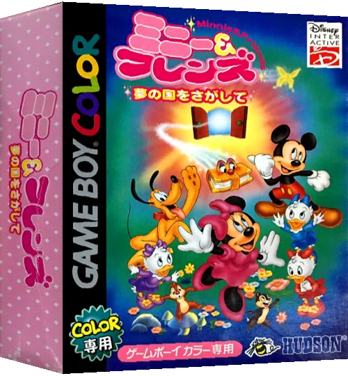 Minnie & Friends - Yume no Kuni o Sagashite — box-3D (JP)