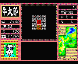 Nukenin Densetsu - Special Version — ss (JP)