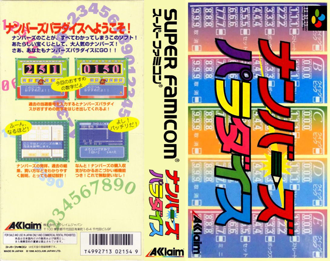 Numbers Paradise — box-texture (JP)