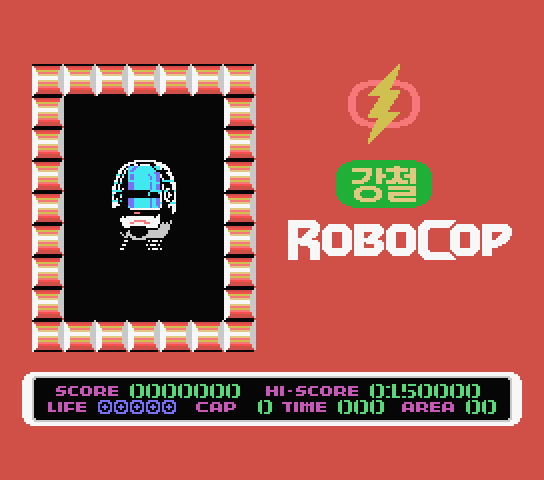 Gangjeol Robocop — sstitle (KR)