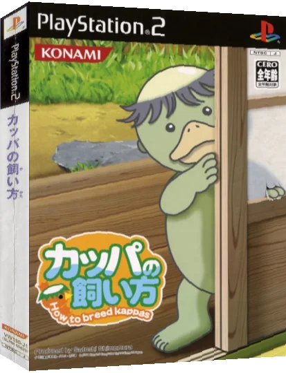 Kappa no Kaikata - How to Breed Kappas — box-3D (JP)