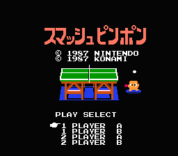 Smash Ping Pong — sstitle (JP)