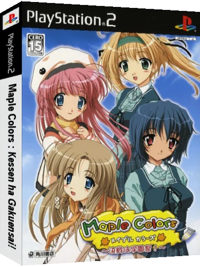 Maple Colors - Kessen wa Gakuensai! — box-3D (JP)