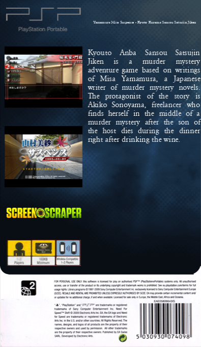 Yamamura Misa Suspense - Kyoto Kurama Sansou Satsujin Jiken — box-2D-back (SS)