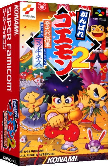 Ganbare Goemon 2 - Kiteretsu Shougun McGuiness — box-3D (JP)