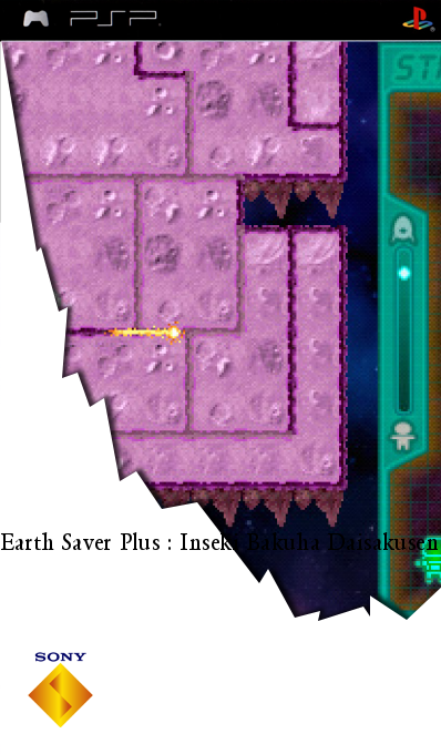 Earth Saver Plus - Inseki Bakuha Daisakusen — box-2D (SS)