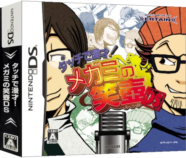 Touch de Manzai! Megami no Etsubo DS — box-3D (JP)