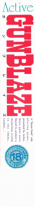 GunBlaze — box-2D-side (TW)