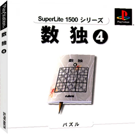 Sudoku 4 (superlite 1500 Series) — box-3D (JP)