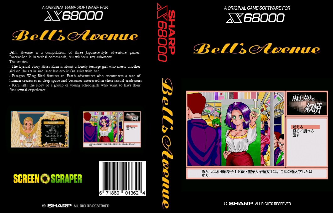 Bell's Avenue — box-texture (SS)
