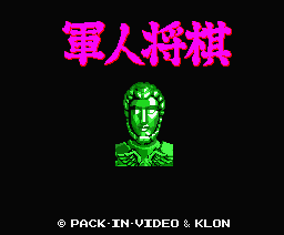 Mattix — sstitle (JP)
